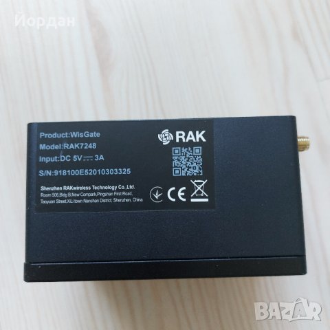 RAK/MNTD майнър за Crankk