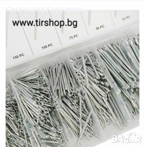 шплентове комплект 555 броя, снимка 2 - Аксесоари и консумативи - 42023321