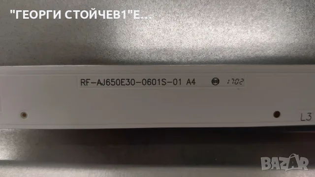 LC-65CUG8052E T.MS6488E.U703 PW.198W2.711 15Y_65_FU11BPCMTA4V0.4 RF-AJ650E30-0601S-01 A4 LC.2B801G00, снимка 12 - Части и Платки - 56143449