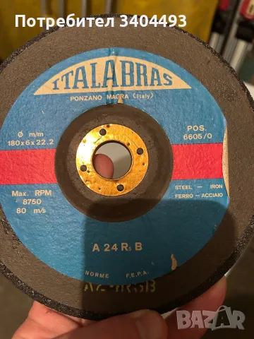 Дискове за флекс (маркови), снимка 6 - Ъглошлайфи - 50306571