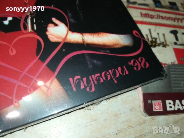 КУКЕРИ ЦД 0312251921, снимка 7 - CD дискове - 52642083