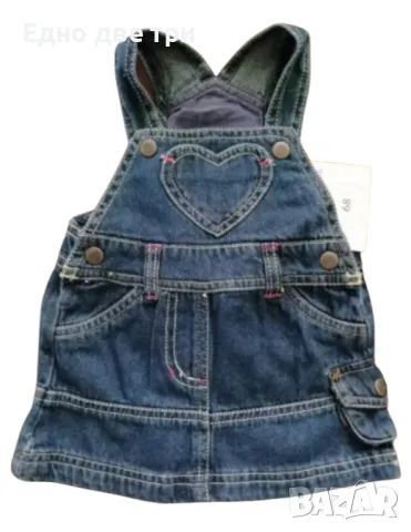 Бебешки дрешки. Обща цена 20 лв., снимка 4 - Комплекти за бебе - 49363876