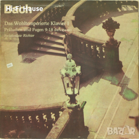 Bach -Klavier 1, снимка 1 - CD дискове - 36349294