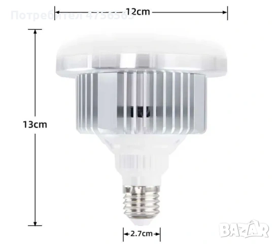 Софтбокс 50x70см и 200W крушка | Осветление за студио | 200W SoftBox, снимка 3 - Светкавици, студийно осветление - 53730128