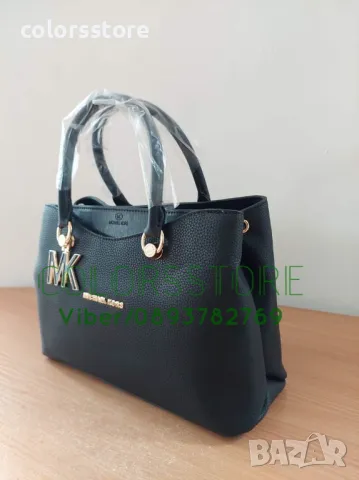 Луксозна  чанта Michael Kors кодSG-Z32, снимка 3 - Чанти - 41954007