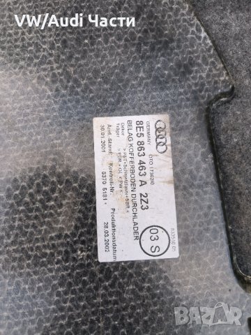 Кора стелка за багажник за Ауди А4 Б6 Audi A4 B6 / 8E5 863 463 2Z3, снимка 3 - Части - 41739278