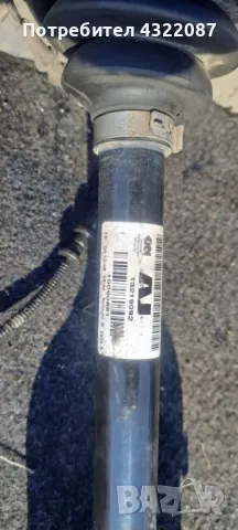 Опел Инсигниа/Opel Insignia 2.0 CDTI-Полуоска/ Шенкел/ Диск/Спирачен апарат, снимка 7 - Части - 49732766