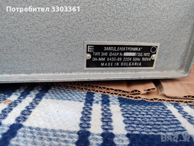 Голямо зарядно, много тежи, снимка 3 - Друга електроника - 53118707