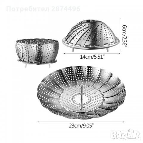3033 Метален съд за готвене на пара, снимка 5 - Други стоки за дома - 35711539