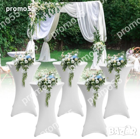 Кръгла Коктейлна Маса 80х110см.Сгъваема Маса за Кетъринг, снимка 9 - Обзавеждане за заведение - 51439259