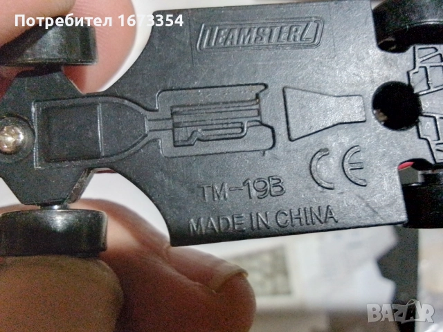 TEAMSTERZ, снимка 16 - Други ценни предмети - 51467799