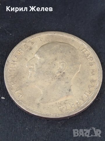 Сребърна монета 1 лев 1912г. КНЯЖЕСТВО БЪЛГАРИЯ ФЕРДИНАНД ПЪРВИ ЗА КОЛЕКЦИОНЕРИ 27654, снимка 8 - Нумизматика и бонистика - 41517631