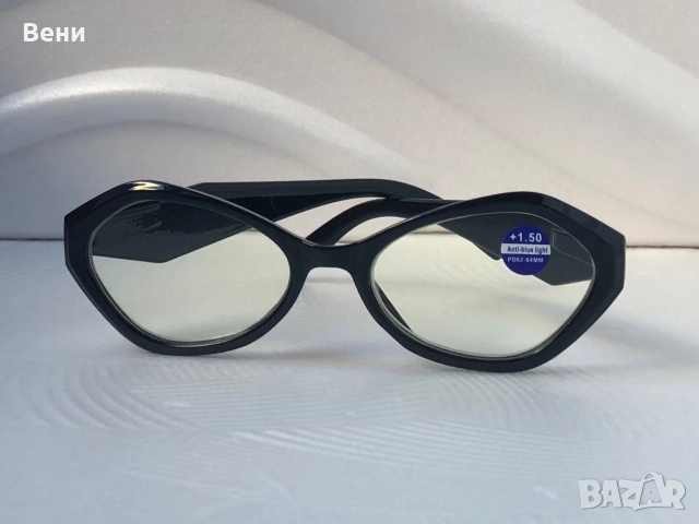 Модерни дамски диоптрични очила /+1.00 - +3.00 /, снимка 7 - Слънчеви и диоптрични очила - 52592285