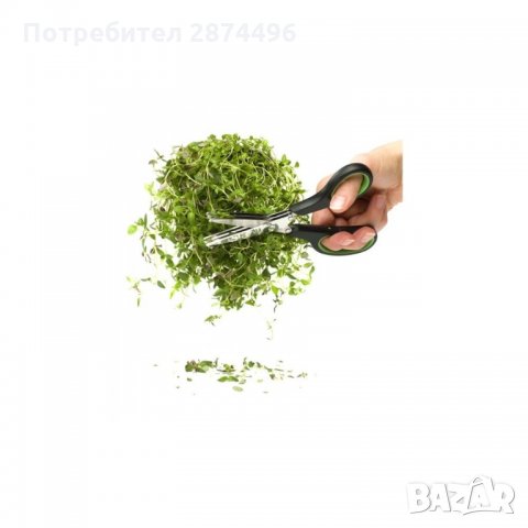 0633 Ножица за свежи подправки и зеленчуци, снимка 3 - Други - 34581794