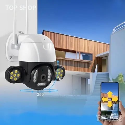 Външна охранителна PTZ WIFI камера