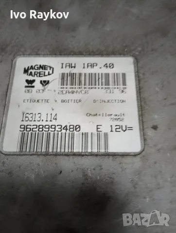 Компютър , ECU , Citroen Xsara, Peugeot 406 , 9628993480, снимка 4 - Части - 56060627