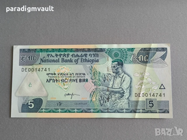 Банкнота - Етиопия - 5 бир | 2017г.