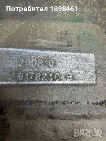 Търся скоросна кутия за пежо 307 . Бензин 1.6 ръчна. Да отговаря на този номер. 