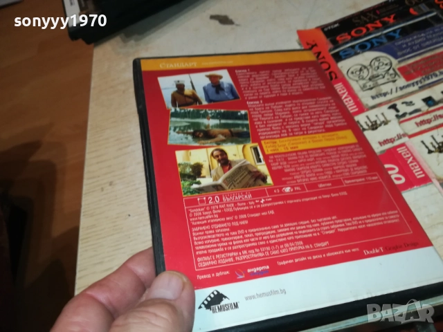 SANDOKAN 1/2 DVD 2011251836, снимка 10 - DVD филми - 52483464