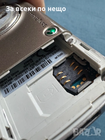 Sony Ericsson W700i Walkman , зарядно и мемори карта ! , снимка 18 - Sony Ericsson - 53181945