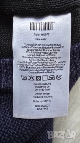 Балаклава 4-6 години, снимка 7 - Шапки, шалове и ръкавици - 52968498