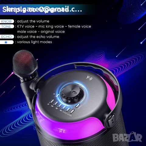 Караоке Bluetooth с LED светлина и 5 звукови ефекта, преносима караоке система с 2 безжични микрофон, снимка 4 - Караоке - 41892791