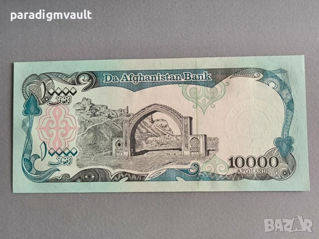 Банкнота - Афганистан - 10 000 афгана UNC | 1993г., снимка 2 - Нумизматика и бонистика - 51706357