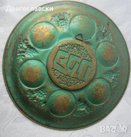 Винтидж свещник за Шабат на равин Баба Сали, юдейски, поднос, еврей, метал бронз антика, снимка 14 - Други ценни предмети - 31942674