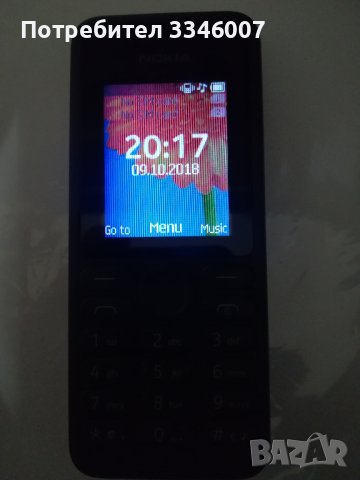 Nokia 130