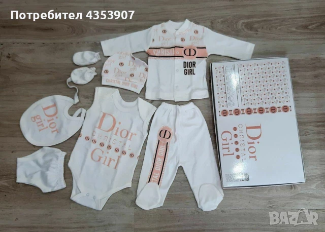 бебешки сет в кутия за новородено, снимка 6 - Комплекти за бебе - 50472160