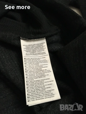 NIKE мъжка блуза М, снимка 8 - Спортни дрехи, екипи - 52669382