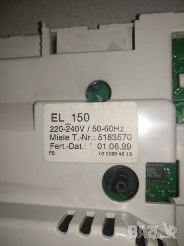 Електронна платка за Миеле, снимка 1