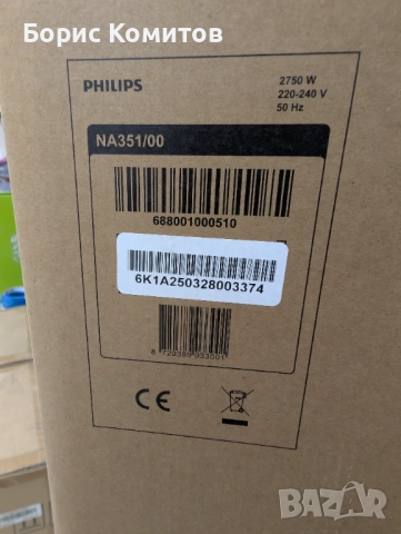 Двоен фритюрник без масло Philips Airfryer Series 3000 NA351/00, снимка 6 - Фритюрници - 52527624