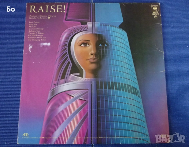 грамофонни плочи Earth Wind & Fire , снимка 8 - Грамофонни плочи - 43233488