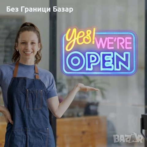 Нова Неонова LED табела YES WE ARE OPEN за магазин бар кафе 42x28см, снимка 4 - Лед осветление - 51492993