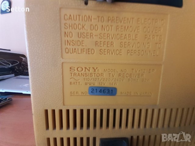 Колекционерски SONY TV-121EP, 14'' черно-бял телевизор., снимка 10 - Телевизори - 41526716