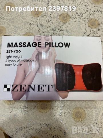 Шиатсу масажор, снимка 3 - Масажори - 52147644