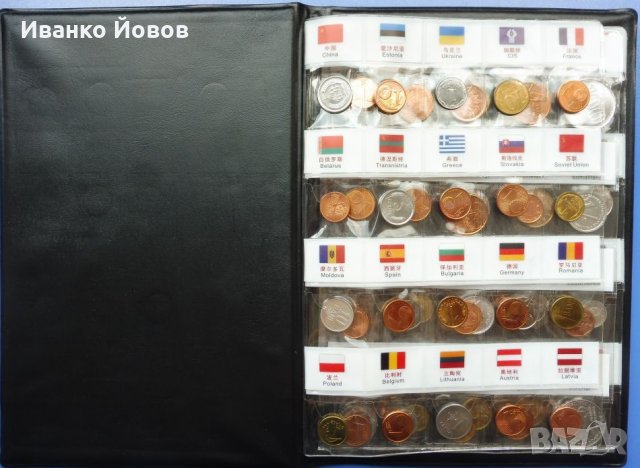 Албум с монети от 60 РАЗЛИЧНИ държави от цял свят, един оригинален и полезен  подарък, снимка 3 - Нумизматика и бонистика - 41506603
