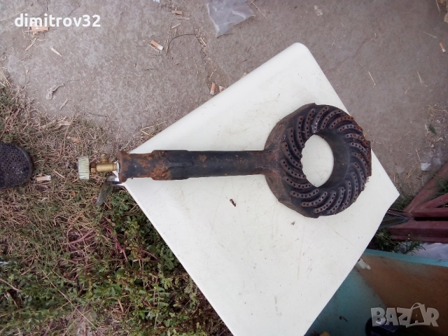 нова пита от газова пиростия 