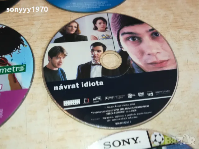 СРЪБСКИ ДВД ДИСКОВЕ 15ЛВ ЗА 1БР 2702251518LNWC, снимка 13 - DVD филми - 49301577