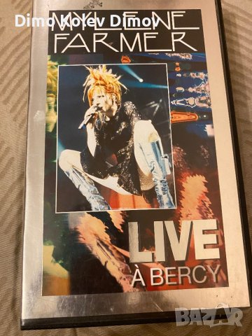 Mylene Farmer VHS HiFi Видео Касета. Оригинал!