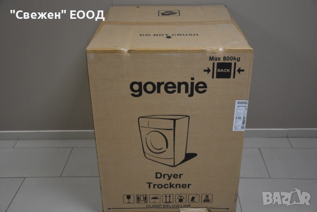 Сушилня с термопомпа Gorenje DHNA93 9 кг TwinAir инверторен мотор, снимка 2 - Сушилни - 53332420