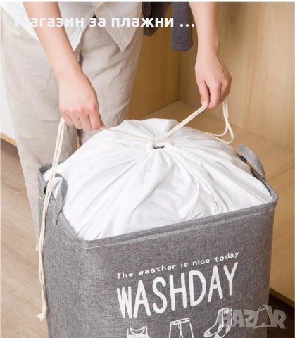 ТЕКСТИЛЕН КОШ ЗА ДРЕХИ - код 3057, снимка 4 - Други - 34137775