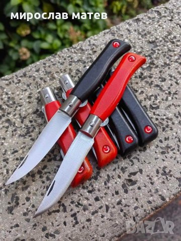 Турски джобни сгъваеми ножки / нож / ножка със заключване на острието.