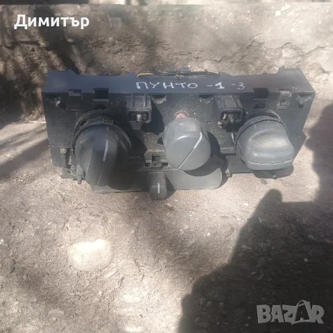 Управление - Панел Парно За Фият Пунто 1996г / Fiat Punto 1996y