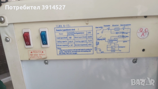 Диспенсър за вода, снимка 3 - Други - 51869321