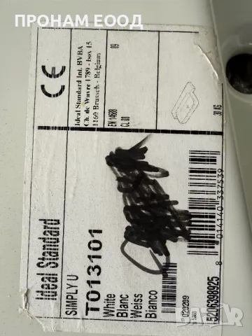 Мивка за баня Ideal Standard 100 см, снимка 4 - Мивки - 49686121