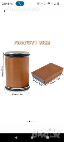 Точило за ножове,, търкалящо се, магнитно, кафяво, снимка 8 - Други - 49015201