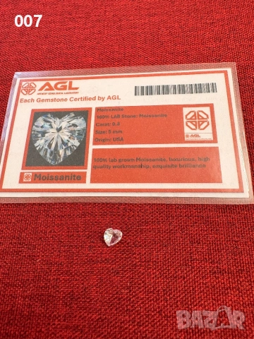 5мм Мойсанит Сърце / Диамант, AGL сертификат 