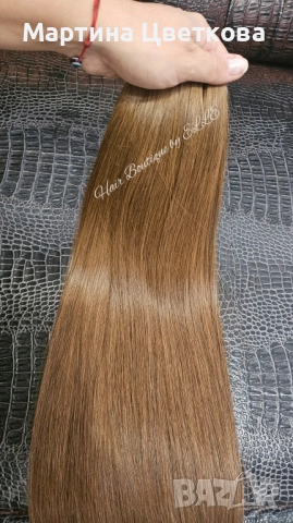 100 % Естествена славянска коса + ПОДАРЪК 